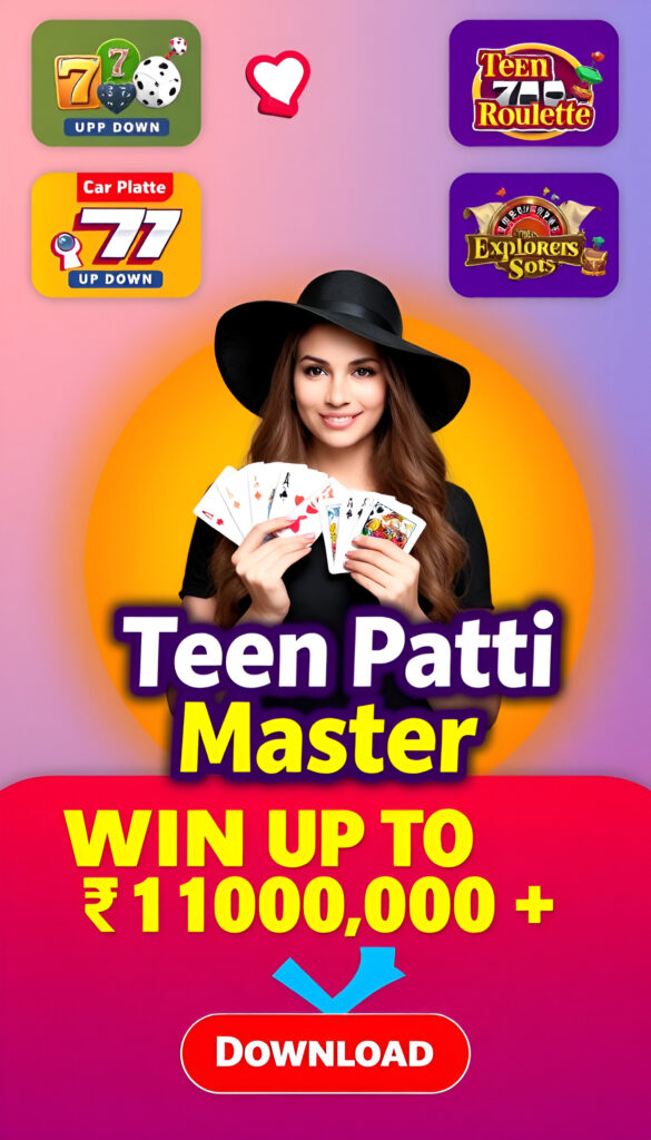 Teen Patti Master